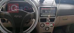 Chery Fulwin 2